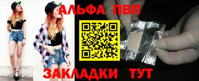 мяу мяу кристалл Кимры
