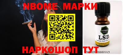 ПСИЛОЦИБИНОВЫЕ ГРИБЫ Кингисепп