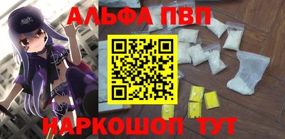 мяу мяу кристалл Кимры