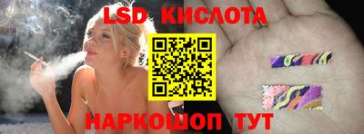 ПСИЛОЦИБИНОВЫЕ ГРИБЫ Кинель