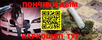 мяу мяу кристалл Кимры