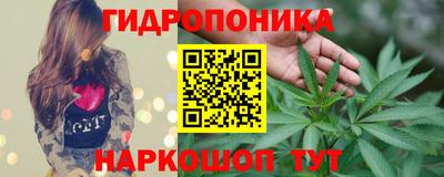 мяу мяу кристалл Кимры