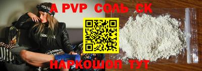 ПСИЛОЦИБИНОВЫЕ ГРИБЫ Кингисепп
