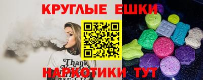 мяу мяу кристалл Кимры