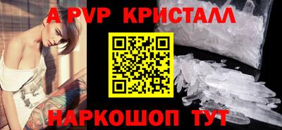 мяу мяу кристалл Кимры