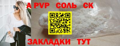 мяу мяу кристалл Кимры