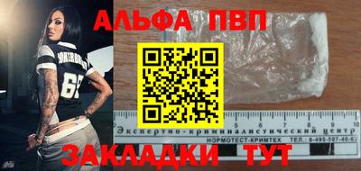 мяу мяу кристалл Кимры
