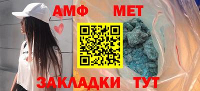 мяу мяу кристалл Кимры