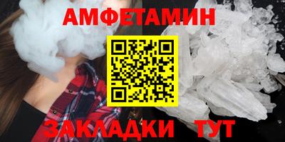 мяу мяу кристалл Кимры