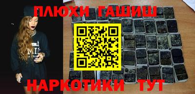 ПСИЛОЦИБИНОВЫЕ ГРИБЫ Кингисепп
