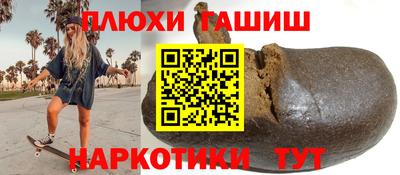 ПСИЛОЦИБИНОВЫЕ ГРИБЫ Кингисепп