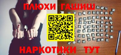 мяу мяу кристалл Кимры