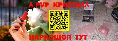 мяу мяу кристалл Кимры