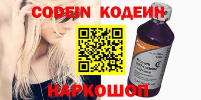 ПСИЛОЦИБИНОВЫЕ ГРИБЫ Кингисепп
